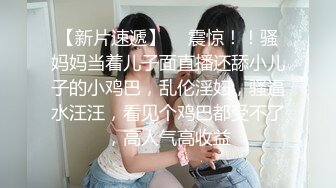 屌丝男草两个漂亮女下属 双飞小骚逼轮操 站炮那段挺刺激