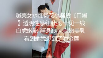 极品眼镜娘主播小尤奈私密定制！反差御姐假屌自慰高潮脸 惊艳绝伦！