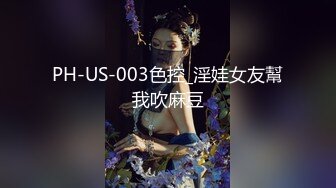 [2DF2] 桑拿会所1500元找的刚来上班的98年连体包臀裙极品美女,颜值高,身材好,逼逼粉嫩入口小,连肏带玩搞了2次[BT种子]