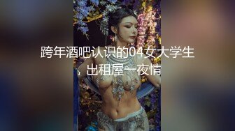 【极品母子通奸】妈妈的丰乳肥臀 给老妈安排开档瑜伽裤 户外人前玩露出 太刺激了上山打野炮 后入被榨内射