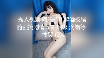 STP30480 國產AV 皇家華人 RAS0287 名人AV重現計畫 知名Youtuber Crazy Man瘋男 故事翻拍 女神校花成熟後的逆襲 吳芳宜(黎芷萱) VIP0600