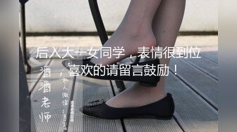 操狐狸尾巴女友 成都