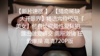 PMC-367 梁佳芯 新任女教师的深入家访 财迷心窍勾引学生家长 蜜桃影像传媒