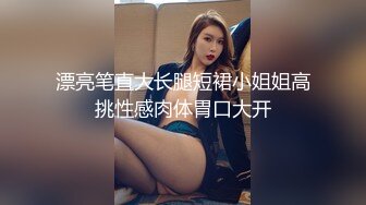 你怎么能这么好看【anko_mi】文文静静的小姐姐，大秀也能这么精彩，真是让人惊到下巴，表情享受到扭曲 (2)