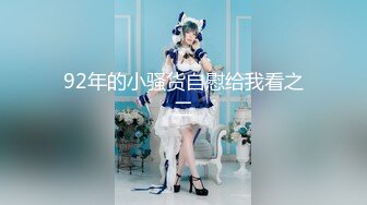 【极品 小热巴】Una尤奈 罂粟的自白淫荡女王调教M男 连体丝袜玉足玩弄阴茎 蜜穴榨汁快感充斥大脑 疯狂爆射女神