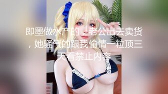 香蕉視頻傳媒 XJX0173 美女外賣員肉償換好評