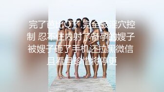 牛B大神商场女厕暗藏摄像头偷窥53位美女少妇嘘嘘 (27)