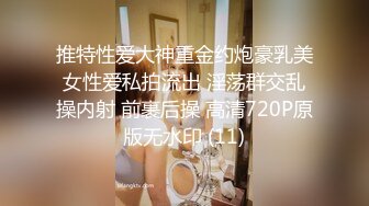 【新片速遞】 以丝足美腿为卖点的易直播平台 人气妖艳女神嘟嘟，一对一给土豪粉丝发的福利视频 太大尺度太劲爆了 首次露逼抠黑逼