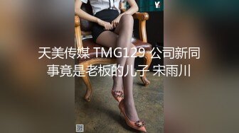 露脸！甜美的舞蹈系校花 在她家半推半就无套