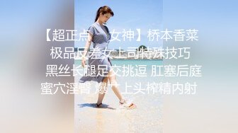 双飞两个小萝莉，逼粉奶子嫩身材好，床上被小哥多体位蹂躏抽插