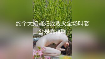 -五个高挑美女穿情趣黑丝 疯狂抽插碰撞 嗷嗷呻吟享受到高潮虚脱