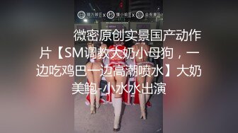 【自整理】P站Sweetbuttocks  勾引出租车司机 外卖员  按摩男技术 我的妻子每天都欲求不满 【NV】 (42)