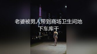 大眼睛红唇苗条女主播