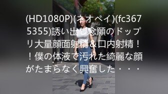 【AI换脸视频】楊穎 央求走後門的刺青女孩－第三集 完