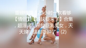 扶桑初次黄金调教小刚