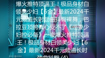 【新速片遞】  ✅端庄御姐人妻✅气质尤物御姐〖米菲兔〗因拖欠房租被房东催债 湿身肉偿，LO包臀裙黑丝高跟尽显优雅气质~[1.06G/MP4/26:15]