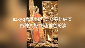 NTR綠帽大神『螢火蟲』看著媳婦被單男兄弟操出白漿 真帶勁，屁股撅這麽高