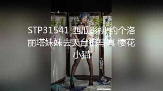 小骚狗勾引公司前辈,穿着骚内裤跟前辈回家,成功被无套插入菊花 下集