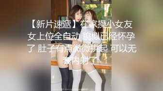 家庭摄像头破解入侵真实偸拍男女各种激烈性生活出租房情侣上演教科书式性爱 (49)