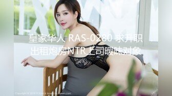 【极品反差❤️眼镜嫩妹】高颜C罩杯眼镜反差嫩妹『九九』化身性奴小骚母狗 脸穴同框 期待哥哥的大肉棒进入到身体