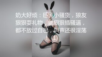 12/4最新 网红女神白纱蒙眼超性感振动棒齐上阵爽翻白浆四溅VIP1196