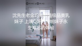   绿意盎然  海角侄子爆肏嫂子19.0 终于得到嫂子菊花的第一次了 疼痛难忍泪流满面 既心疼又快感十足