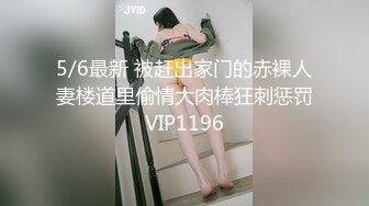 【超级赛亚人】真实约炮化妆品专柜导购花臂美女