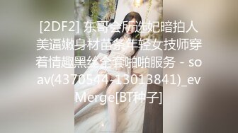 白天服装店，晚上操逼间【下篇】小哥自己玩3哥骚逼少妇，直接在地上轮流爆草骚穴，干的骚逼高潮冒白浆精彩