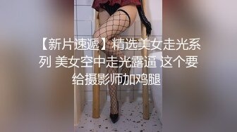 【极品女神??性爱流出】白虎美穴网红『娜娜』粉丝定制-爆裂黑丝怒操白虎嫩穴 穿高跟黑丝趴操 高清1080P原版无水印