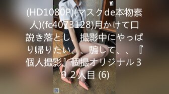 天美传媒最新出品TM0104释放淫欲的神女满足主人三个淫念愿望的女神被永留人间-吴芳宜