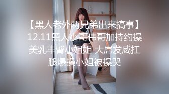 最新爆頂，推特飛機萬人求購的新時代網黃大波肥鮑反差婊12baegirl私拍，真人道具造愛測試談感受