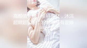 超大胆露出骚逼 超级老头乐 性感小猫咪 超全合集【633V】 (341)