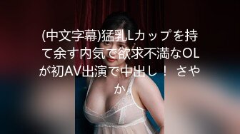  黑客破解流出 高颜值模范夫妻啪啪视频被曝光