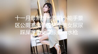 美容院老板娘膽真肥,給女顧客做私處保養,打縮陰針褕開值播,姐,回家妳老公壹定滿意