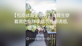 【hhhqzp】 原创大神E级大馒头巨乳妹子 和男友啪啪做爱 大奶一个手抓不过来小穴紧凑 (3)