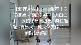 【办公室激情性爱】极品身材小白领，白虎嫩穴大长腿美乳，直接摁到办公桌无套内射