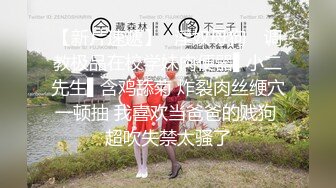 星空传媒XKKY003风骚继女勾续父缠绵做爱