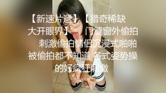 老婆就是用来暴露的