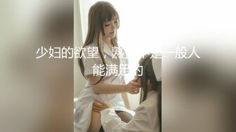 《顶_级秘_重磅泄_密》露脸才是王道！万人求_购OnlyFans百万粉多才多艺网_红DEER私拍极品大波一线天馒头笔紫薇打P很有带入感 (2)