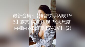 最新订阅万人在线追踪，露脸FS高颜值极品大奶白虎逼百变女神meriol私拍，各种COSER逼脸同框道具紫薇，撸点满满 (4)