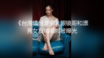 露脸才是王道 Twitter极品白虎嫩B女神【知一妹妹】乳环阴环重口小姐姐