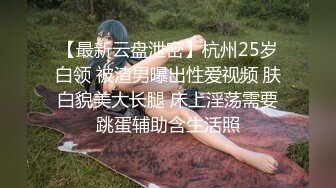 新流出酒店偷拍寒假出来嗨的学生情侣极品身材眼镜反差婊学妹压在拔完火罐的胖男友上面耍起