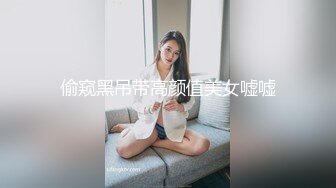 TWTP633-表哥结婚时候厕拍的伴娘和参加婚宴的小妹妹1