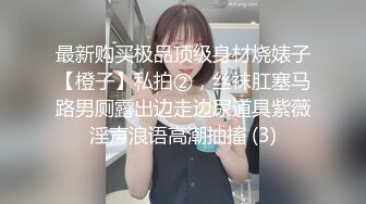 露脸丰满少妇。。