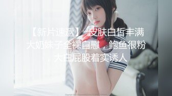 推特博主极限性调教❤️全露私拍SM捆绑性虐母狗女奴 性爱调教篇