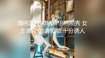 笑起来甜甜的邻家型小妹,JK制服青春活力,翘着屁股自己拍打