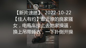 清纯女神樱空桃桃 清纯秘书为升职加薪主动献身老板 落地窗前被爆操内射！