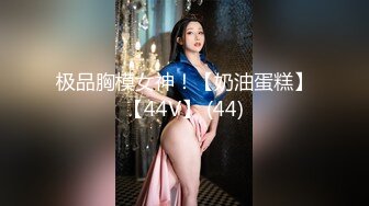 ❤️甜美御姐女神❤️清纯性感〖小桃〗公司高冷御姐其实是条母狗罢了 为满足自己的欲望成为领导随时可以使用性奴