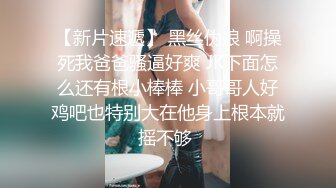 美容院找的兼职小姐黑丝开裆服务质量一点不比会所的差