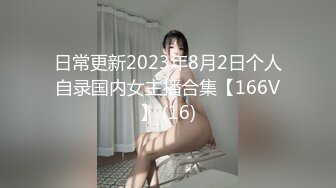 最新2024内部福利！户外挑战天花板推特红人【查小理】旗下母狗，裸舞乳头坠物挑战，全裸乳夹男厕露出给陌生小哥口交 (1)